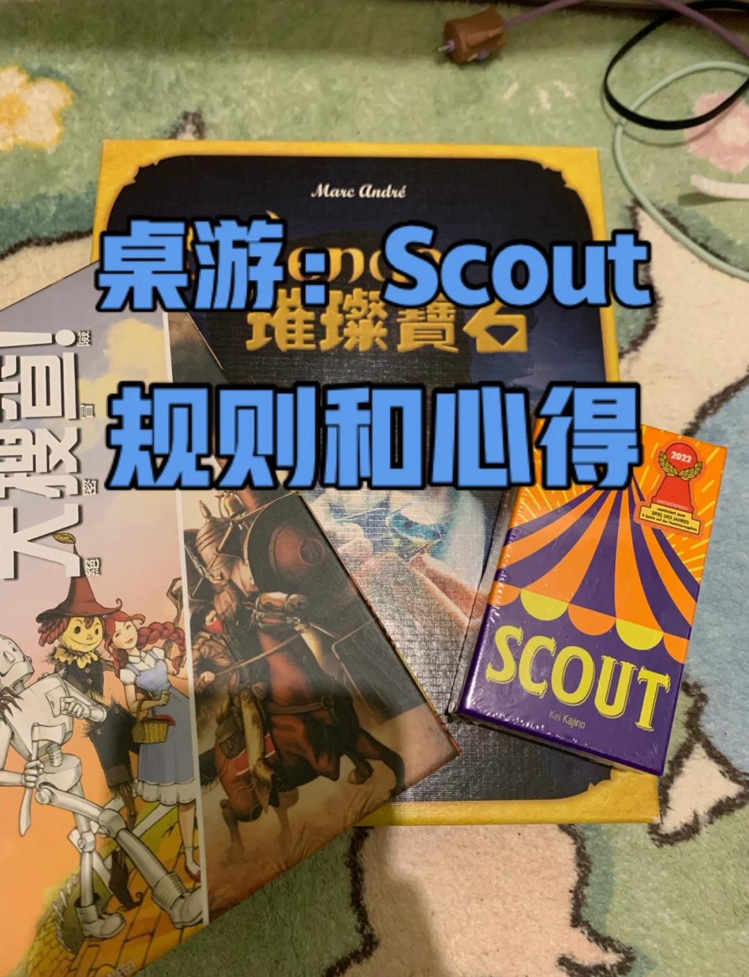  Scout连续二十场比赛得分超过突破纪录，MAD挑战极限！